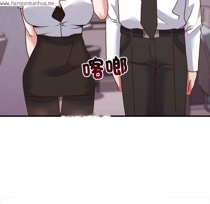 韩国漫画勇者求职中韩漫_勇者求职中-第5话在线免费阅读-韩国漫画-第107张图片