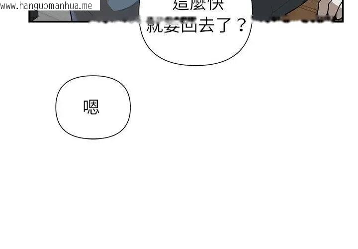 韩国漫画野兽的王国/野兽的乐章韩漫_野兽的王国/野兽的乐章-第44话在线免费阅读-韩国漫画-第119张图片