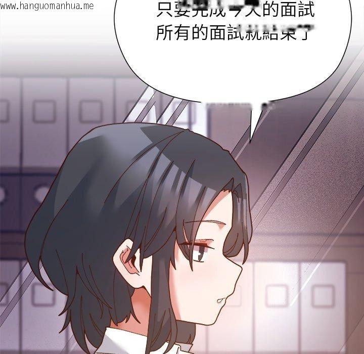 韩国漫画勇者求职中韩漫_勇者求职中-第1话在线免费阅读-韩国漫画-第194张图片