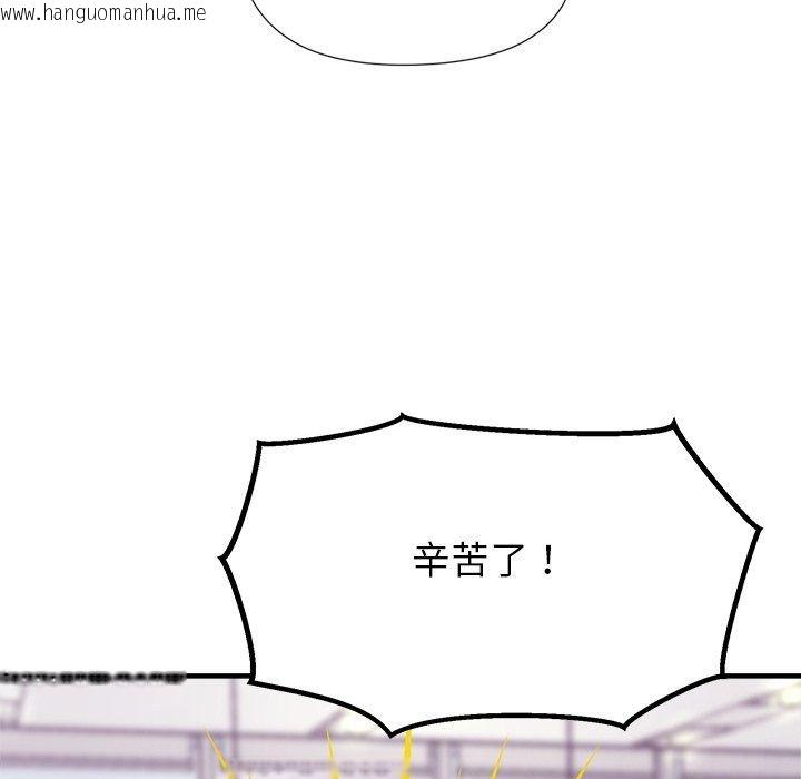 韩国漫画勇者求职中韩漫_勇者求职中-第5话在线免费阅读-韩国漫画-第86张图片