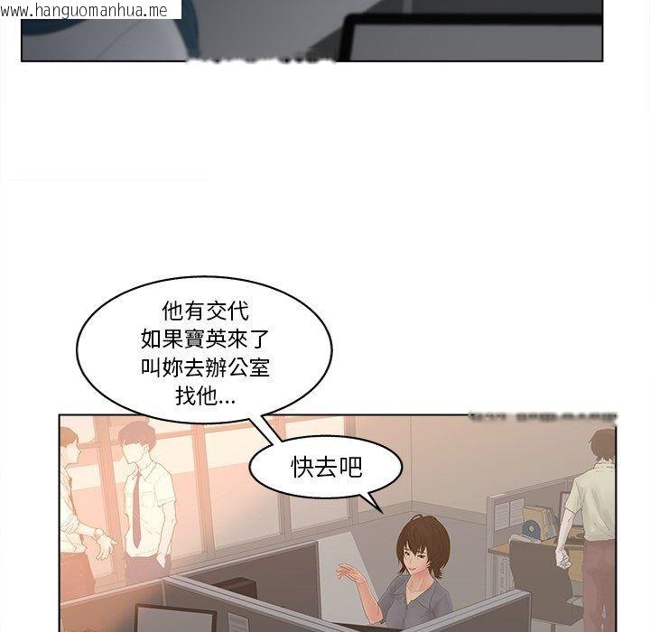 韩国漫画意外的秘密交易韩漫_意外的秘密交易-第13话在线免费阅读-韩国漫画-第19张图片