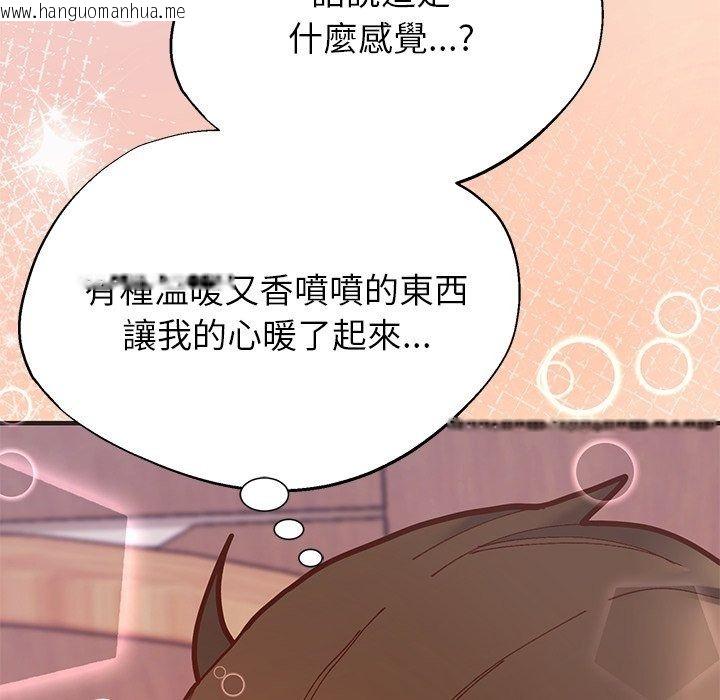 韩国漫画勇者求职中韩漫_勇者求职中-第1话在线免费阅读-韩国漫画-第239张图片