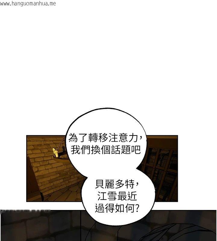 韩国漫画人妻猎人韩漫_人妻猎人-第140话-拜托你跟我姐啪啪啪!在线免费阅读-韩国漫画-第78张图片