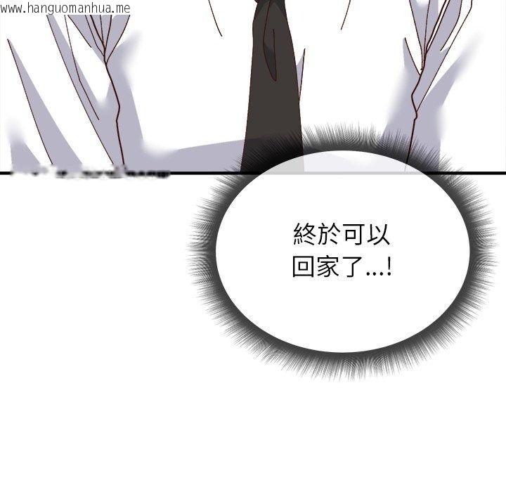 韩国漫画勇者求职中韩漫_勇者求职中-第5话在线免费阅读-韩国漫画-第88张图片