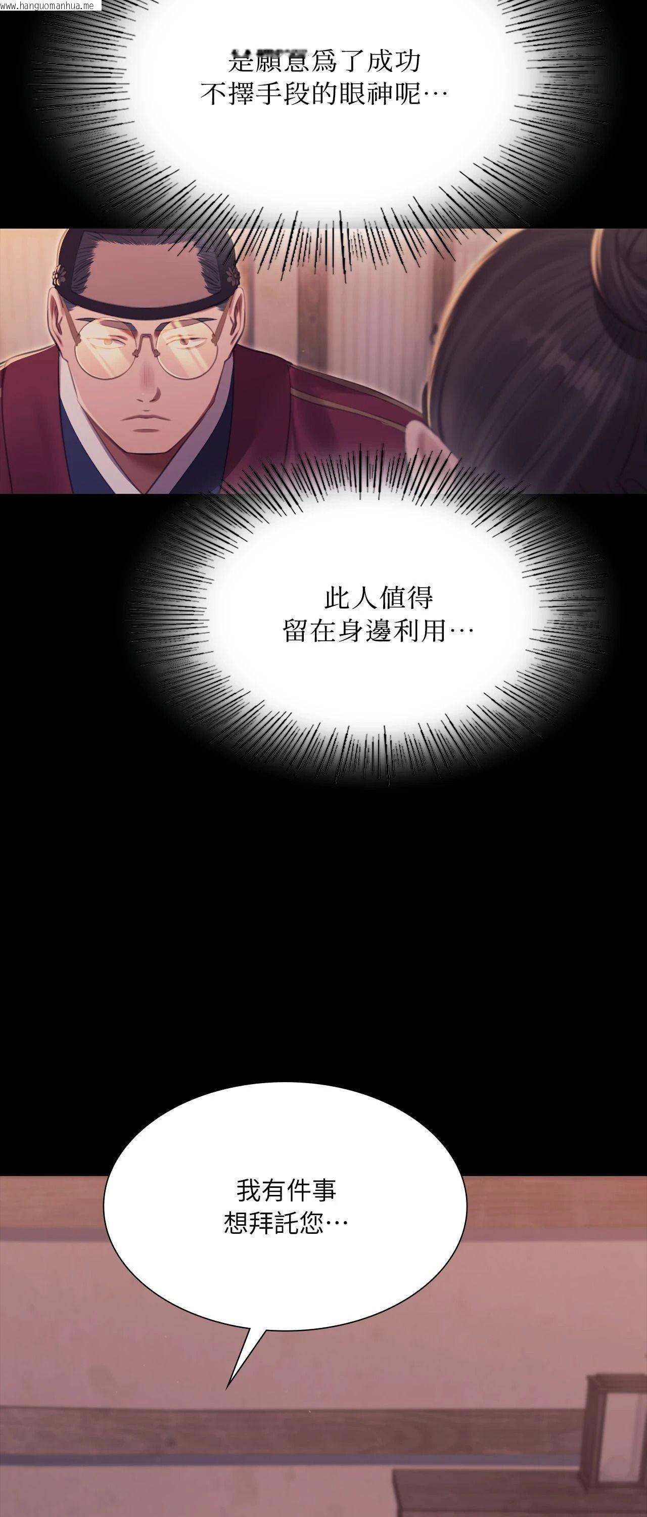 韩国漫画小姐韩漫_小姐-第176话在线免费阅读-韩国漫画-第33张图片