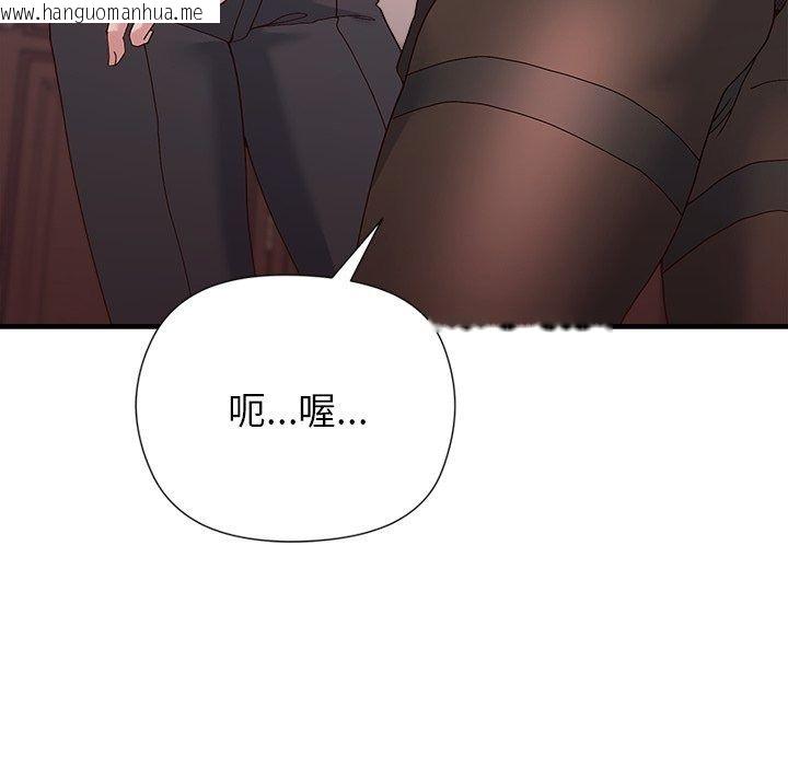 韩国漫画勇者求职中韩漫_勇者求职中-第4话在线免费阅读-韩国漫画-第151张图片