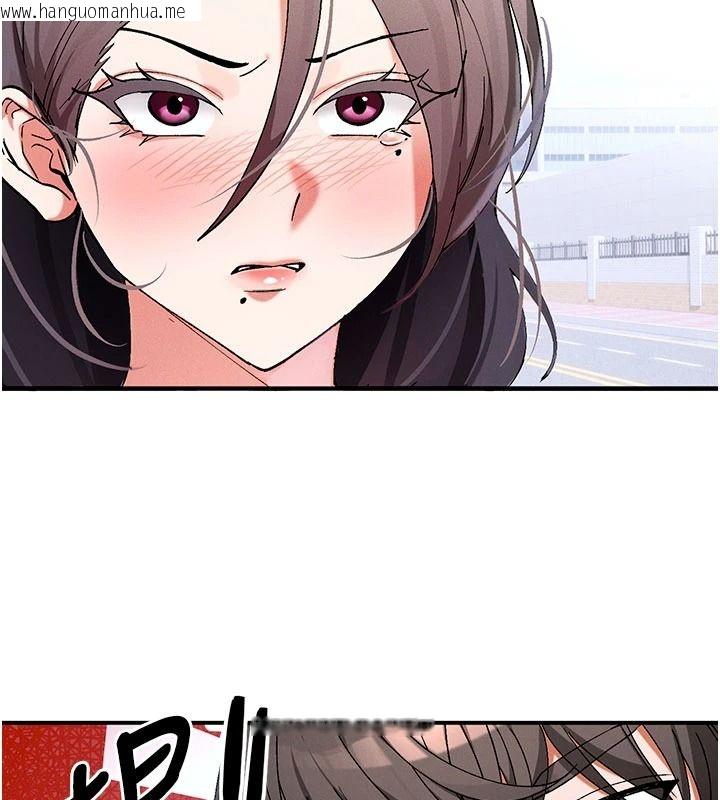 韩国漫画姨见钟情韩漫_姨见钟情-第1话-阿姨，我们结婚吧在线免费阅读-韩国漫画-第184张图片