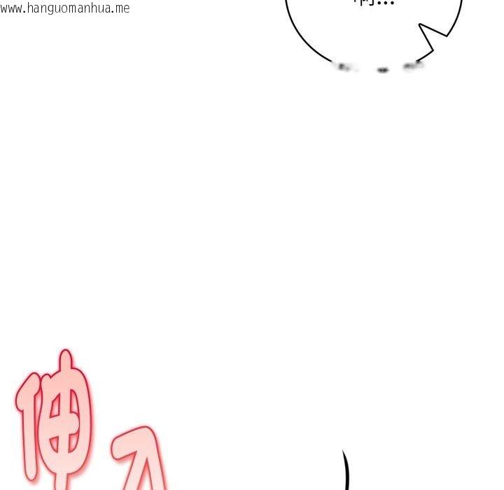 韩国漫画美女咨商师的夜间诊疗室韩漫_美女咨商师的夜间诊疗室-第14话在线免费阅读-韩国漫画-第131张图片