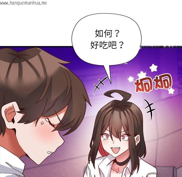韩国漫画勇者求职中韩漫_勇者求职中-第5话在线免费阅读-韩国漫画-第148张图片
