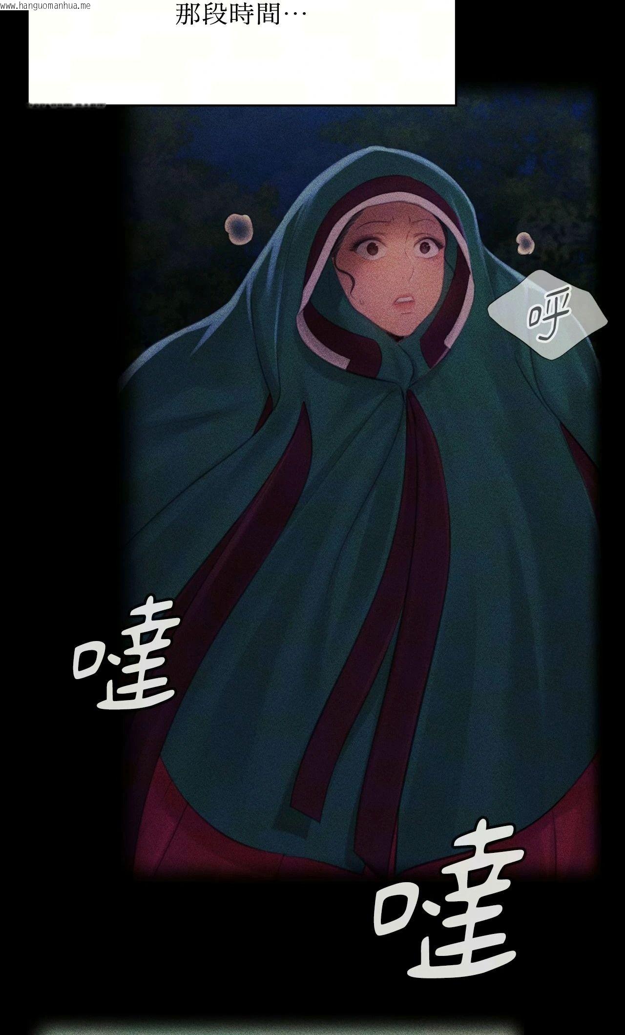 韩国漫画小姐韩漫_小姐-第179话在线免费阅读-韩国漫画-第20张图片