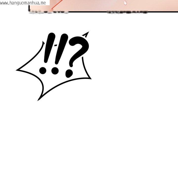韩国漫画美女咨商师的夜间诊疗室韩漫_美女咨商师的夜间诊疗室-第14话在线免费阅读-韩国漫画-第79张图片