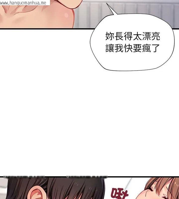 韩国漫画学姐的秘密特训韩漫_学姐的秘密特训-第10话在线免费阅读-韩国漫画-第55张图片