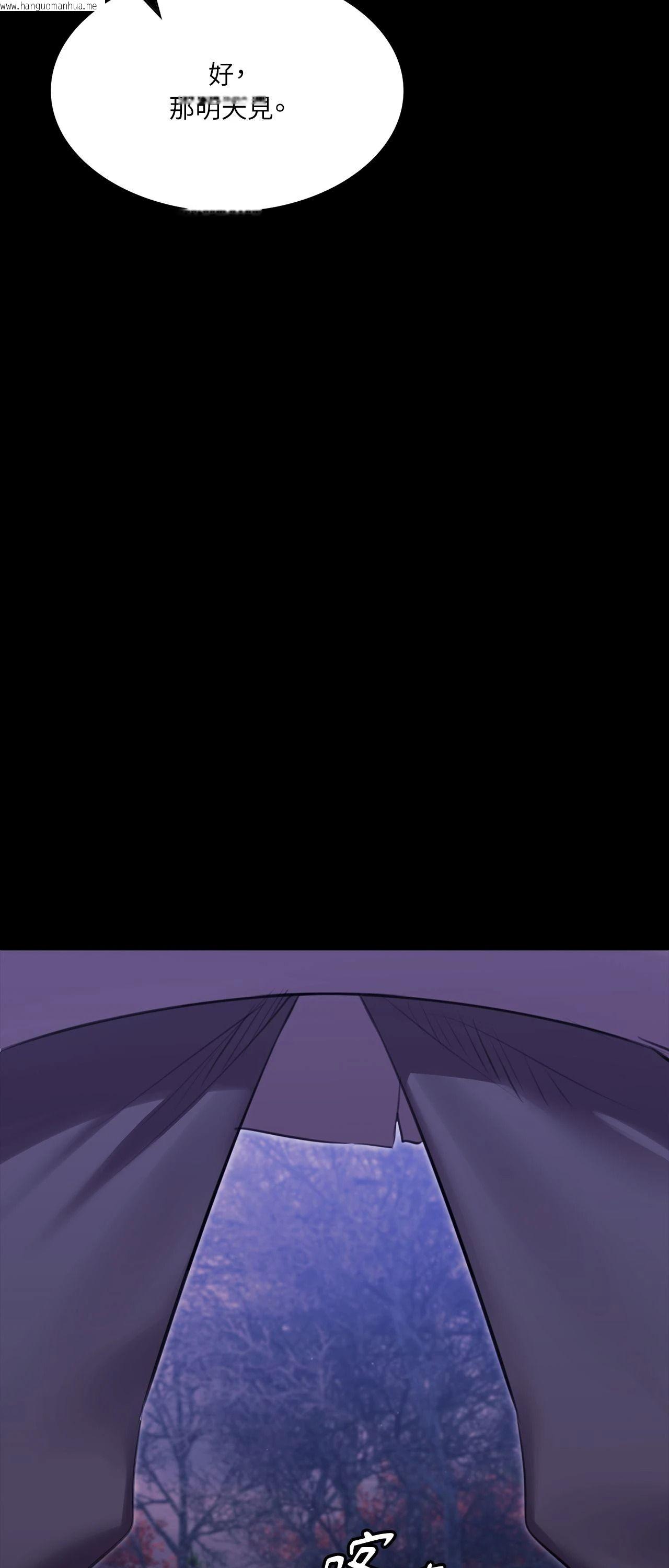 韩国漫画小姐韩漫_小姐-第178话在线免费阅读-韩国漫画-第67张图片