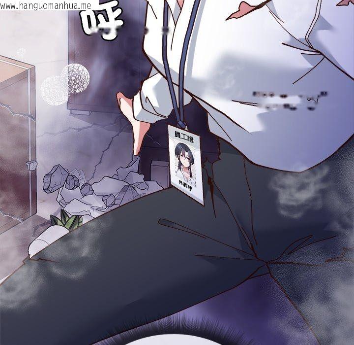 韩国漫画勇者求职中韩漫_勇者求职中-第1话在线免费阅读-韩国漫画-第268张图片