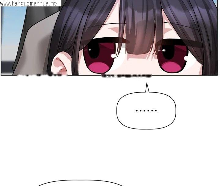 韩国漫画恋爱版本更新中韩漫_恋爱版本更新中-第30话-记得告诉我「使用心得」在线免费阅读-韩国漫画-第27张图片