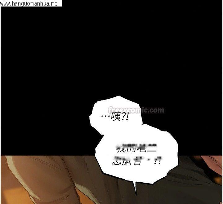 韩国漫画人妻猎人韩漫_人妻猎人-第140话-拜托你跟我姐啪啪啪!在线免费阅读-韩国漫画-第120张图片
