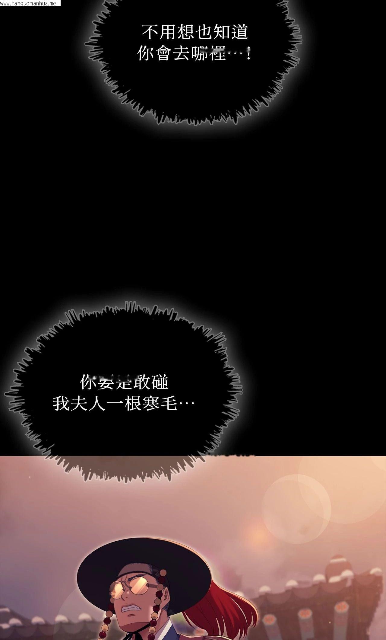韩国漫画小姐韩漫_小姐-第179话在线免费阅读-韩国漫画-第80张图片