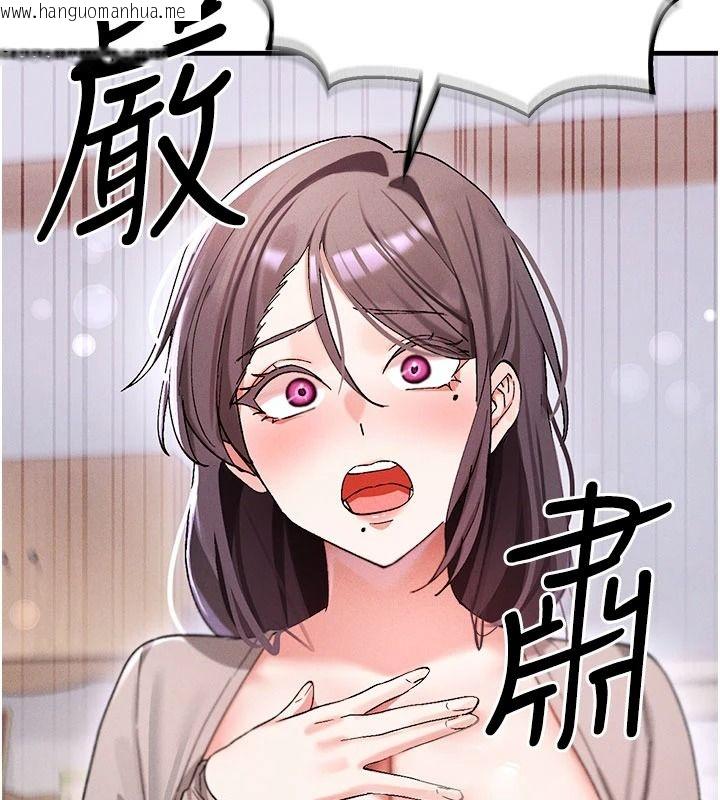 韩国漫画姨见钟情韩漫_姨见钟情-第1话-阿姨，我们结婚吧在线免费阅读-韩国漫画-第78张图片