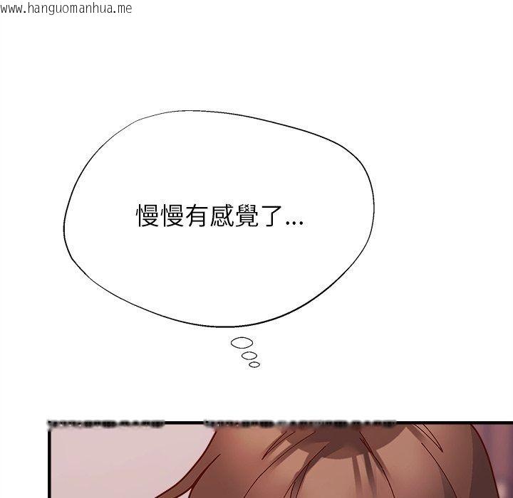 韩国漫画勇者求职中韩漫_勇者求职中-第3话在线免费阅读-韩国漫画-第151张图片