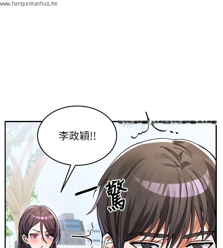 韩国漫画姨见钟情韩漫_姨见钟情-第1话-阿姨，我们结婚吧在线免费阅读-韩国漫画-第145张图片