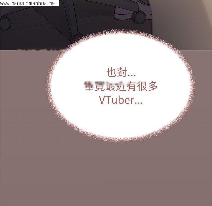 韩国漫画缺德邻居难相处韩漫_缺德邻居难相处-第104话在线免费阅读-韩国漫画-第185张图片
