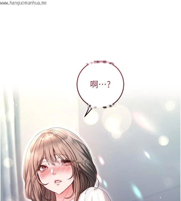 韩国漫画不纯吸血鬼韩漫_不纯吸血鬼-第38话-举止亲暱的陪伴在线免费阅读-韩国漫画-第115张图片