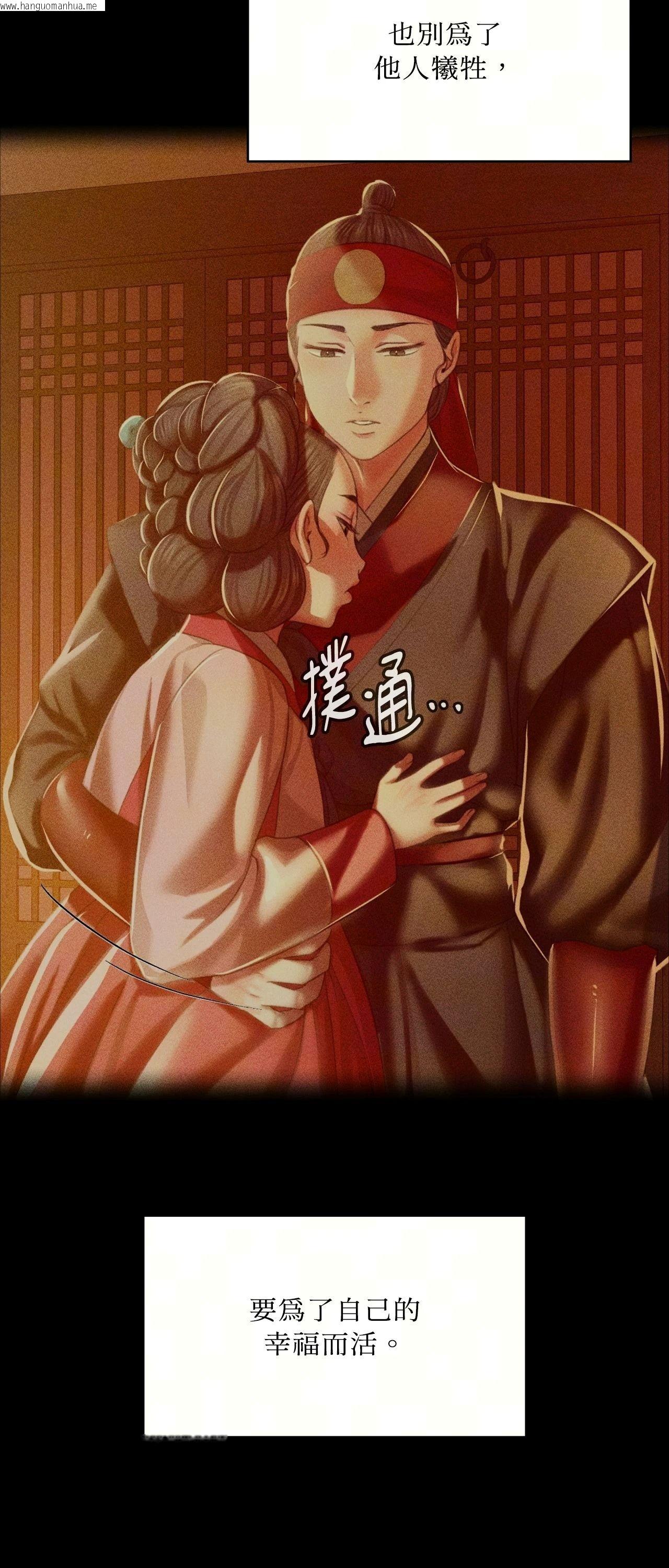 韩国漫画小姐韩漫_小姐-第177话在线免费阅读-韩国漫画-第39张图片
