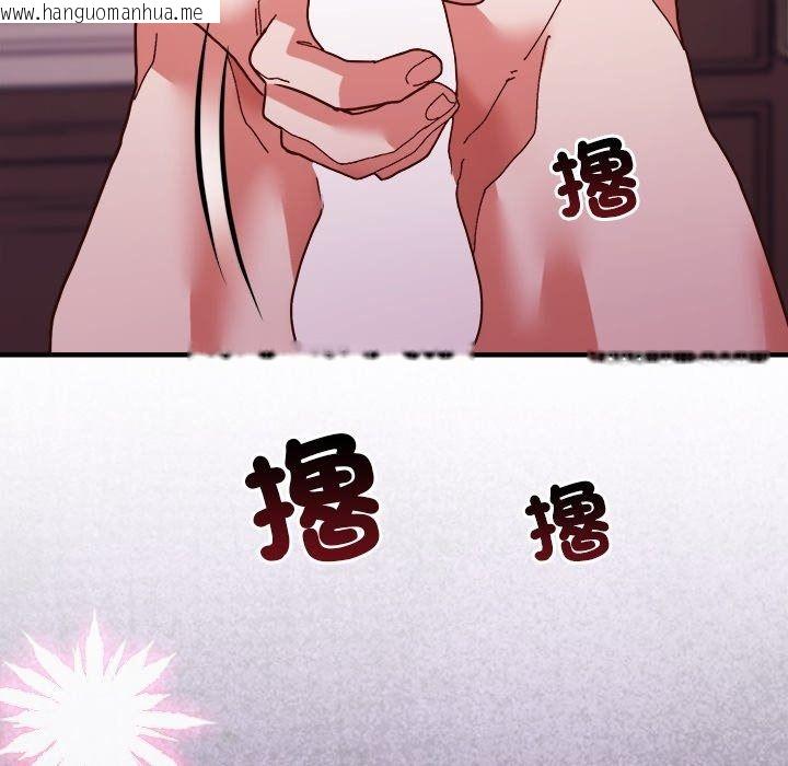 韩国漫画勇者求职中韩漫_勇者求职中-第3话在线免费阅读-韩国漫画-第134张图片
