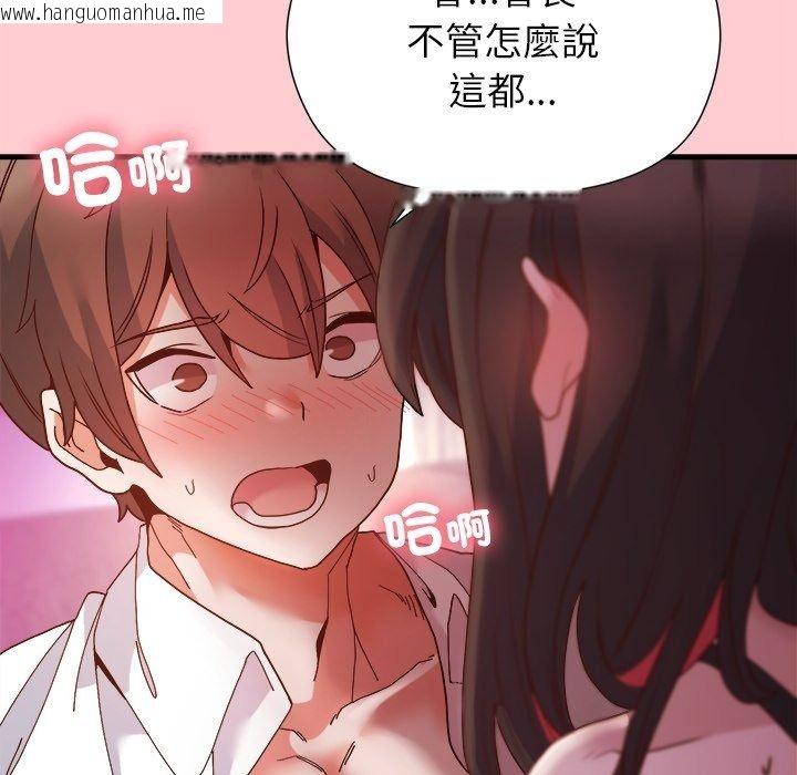 韩国漫画勇者求职中韩漫_勇者求职中-第5话在线免费阅读-韩国漫画-第172张图片