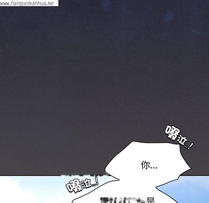 韩国漫画神圣陷阱/中了传教士的美人计韩漫_神圣陷阱/中了传教士的美人计-第57话在线免费阅读-韩国漫画-第202张图片