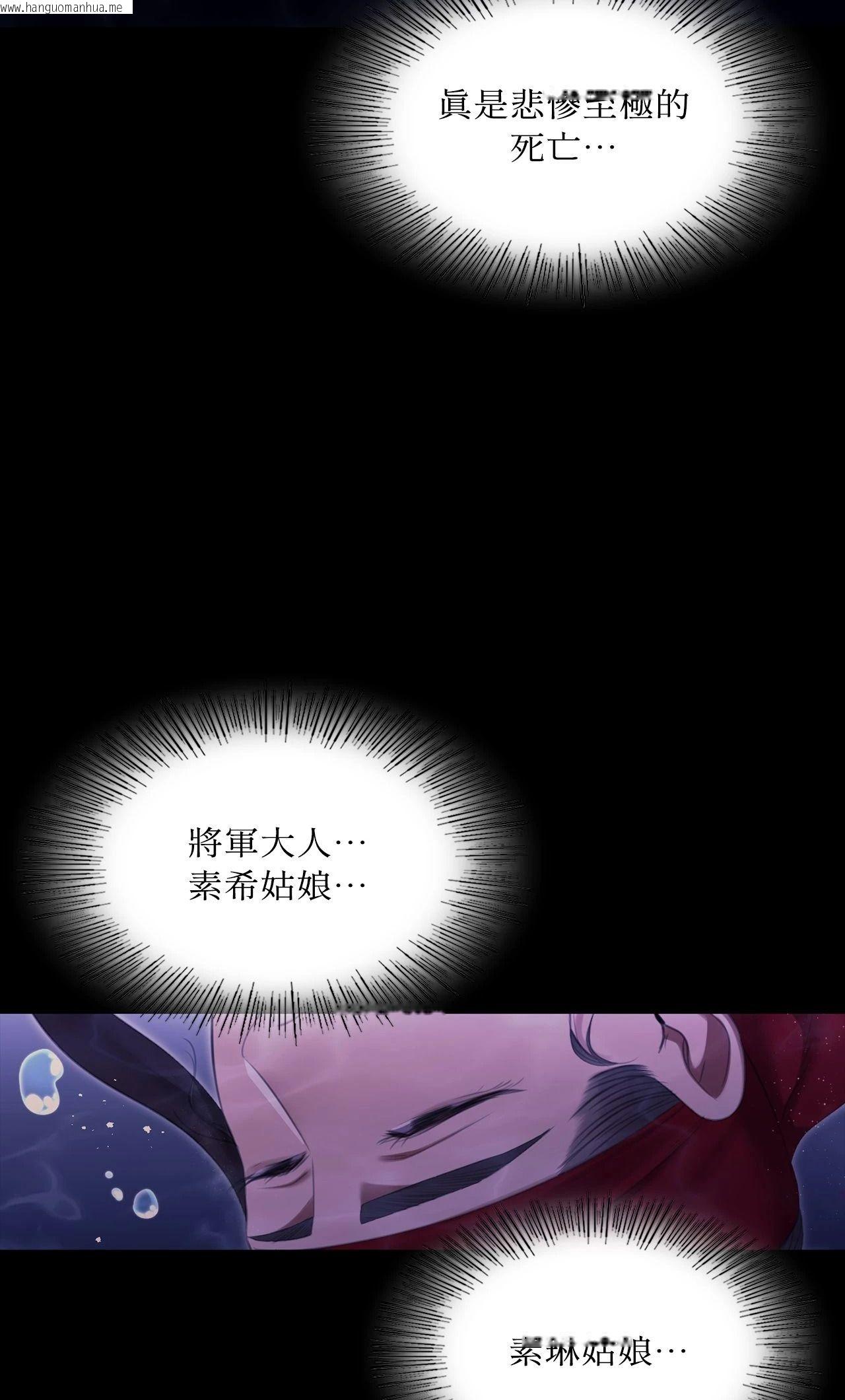 韩国漫画小姐韩漫_小姐-第177话在线免费阅读-韩国漫画-第50张图片