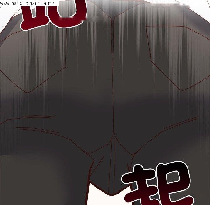 韩国漫画勇者求职中韩漫_勇者求职中-第2话在线免费阅读-韩国漫画-第59张图片
