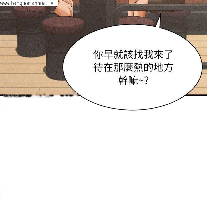 韩国漫画她们的夜晚属于我/与人妻有个秘密韩漫_她们的夜晚属于我/与人妻有个秘密-第62话在线免费阅读-韩国漫画-第62张图片
