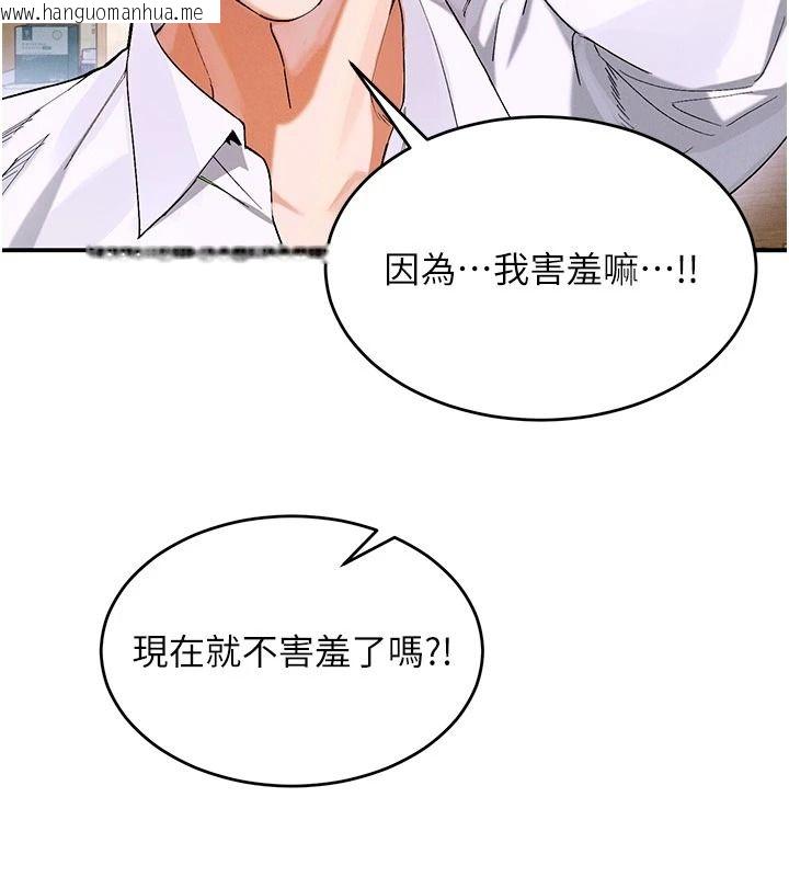 韩国漫画姨见钟情韩漫_姨见钟情-第1话-阿姨，我们结婚吧在线免费阅读-韩国漫画-第24张图片