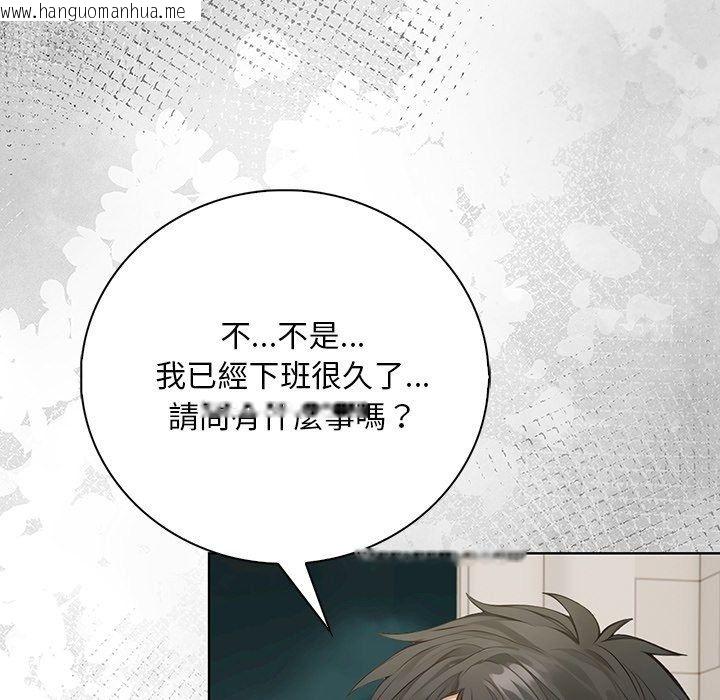 韩国漫画小心半夜鬼压床韩漫_小心半夜鬼压床-第9话在线免费阅读-韩国漫画-第113张图片
