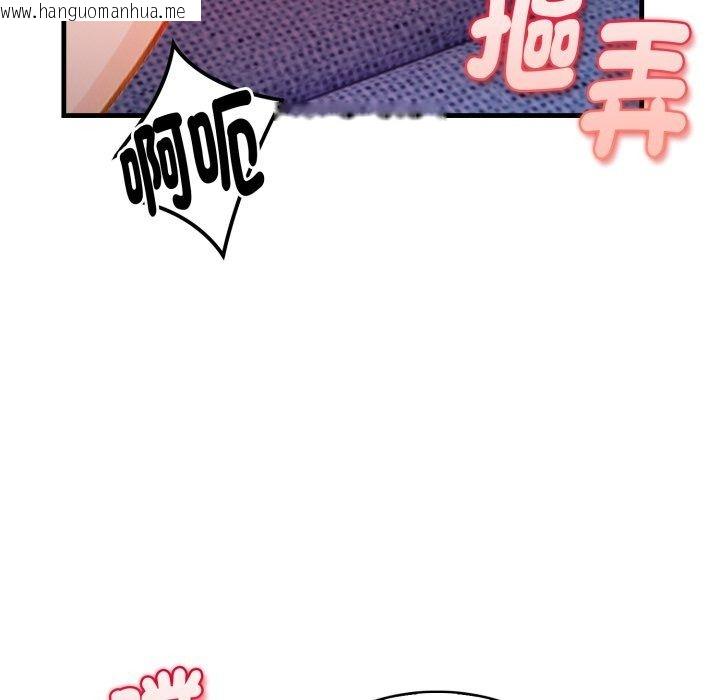 韩国漫画美女咨商师的夜间诊疗室韩漫_美女咨商师的夜间诊疗室-第14话在线免费阅读-韩国漫画-第73张图片
