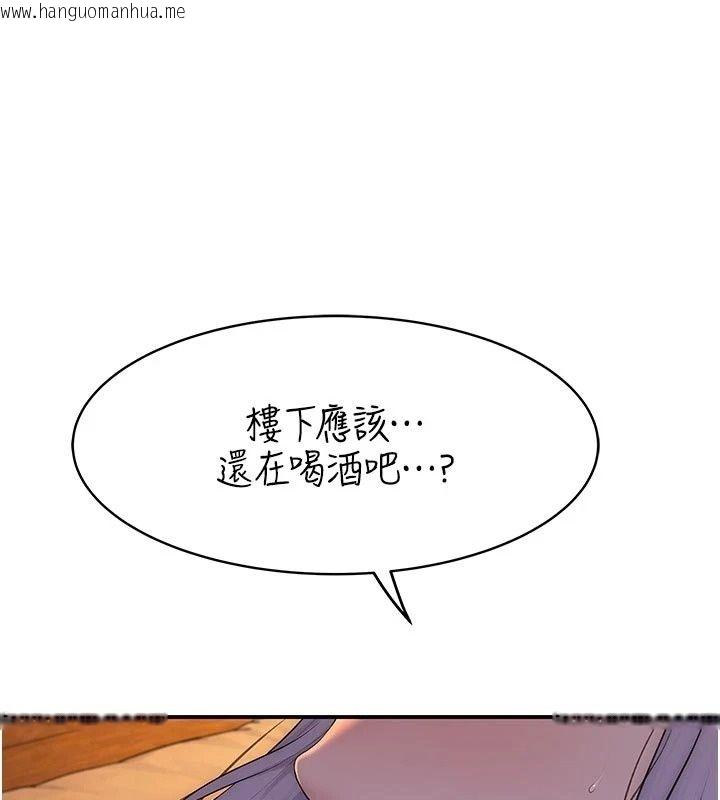 韩国漫画衣冠禽兽韩漫_衣冠禽兽-第17话-钰祥，来我房间一下在线免费阅读-韩国漫画-第154张图片