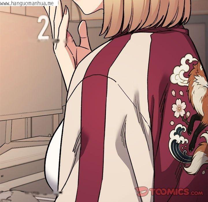韩国漫画缺德邻居难相处韩漫_缺德邻居难相处-第104话在线免费阅读-韩国漫画-第188张图片