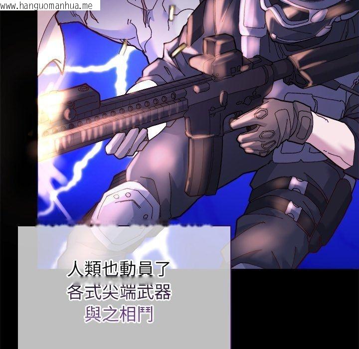 韩国漫画勇者求职中韩漫_勇者求职中-第1话在线免费阅读-韩国漫画-第54张图片