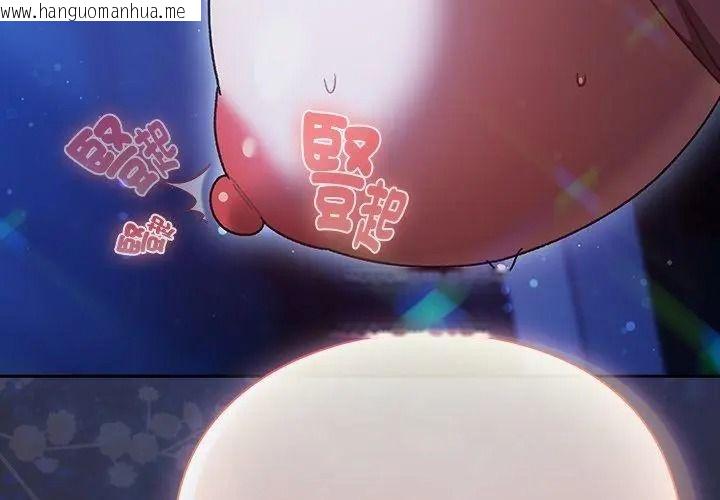 韩国漫画男人稀缺的异世界/当前女友变成异世界独裁者韩漫_男人稀缺的异世界/当前女友变成异世界独裁者-第56话在线免费阅读-韩国漫画-第176张图片