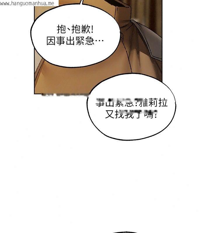 韩国漫画人妻猎人韩漫_人妻猎人-第140话-拜托你跟我姐啪啪啪!在线免费阅读-韩国漫画-第91张图片
