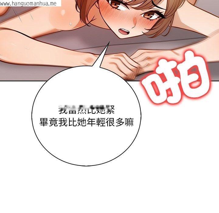 韩国漫画小心半夜鬼压床韩漫_小心半夜鬼压床-第9话在线免费阅读-韩国漫画-第41张图片