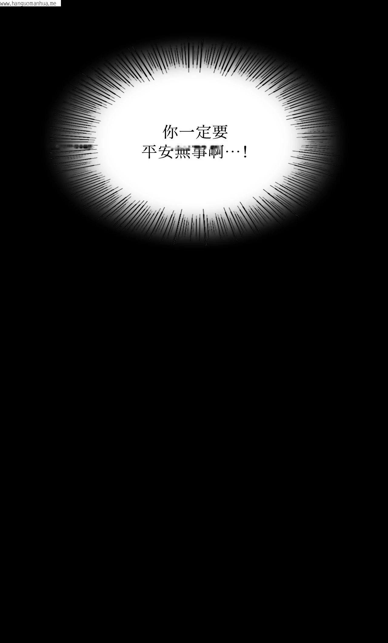 韩国漫画小姐韩漫_小姐-第176话在线免费阅读-韩国漫画-第70张图片
