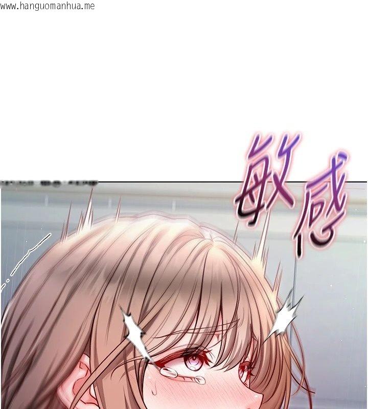 韩国漫画不纯吸血鬼韩漫_不纯吸血鬼-第38话-举止亲暱的陪伴在线免费阅读-韩国漫画-第154张图片