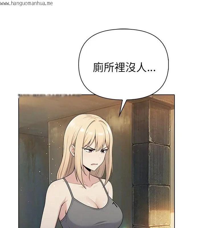 韩国漫画夫妇游戏/夫妇挑战赛韩漫_夫妇游戏/夫妇挑战赛-第98话在线免费阅读-韩国漫画-第67张图片