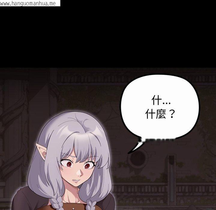 韩国漫画迷雾深处的诱惑/XX地下城韩漫_迷雾深处的诱惑/XX地下城-第43话在线免费阅读-韩国漫画-第41张图片