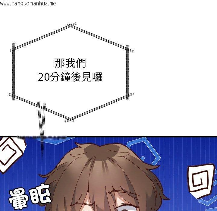 韩国漫画勇者求职中韩漫_勇者求职中-第1话在线免费阅读-韩国漫画-第143张图片