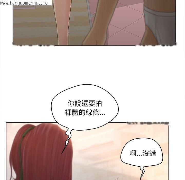 韩国漫画意外的秘密交易韩漫_意外的秘密交易-第13话在线免费阅读-韩国漫画-第84张图片