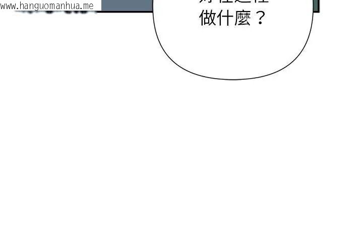 韩国漫画野兽的王国/野兽的乐章韩漫_野兽的王国/野兽的乐章-第44话在线免费阅读-韩国漫画-第101张图片