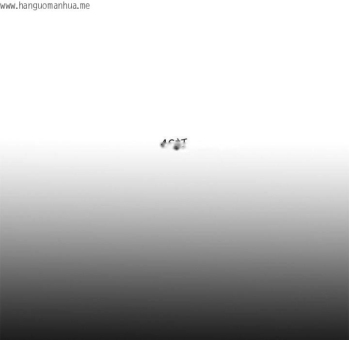韩国漫画无法上色的关系/爱上弟子韩漫_无法上色的关系/爱上弟子-第46话在线免费阅读-韩国漫画-第19张图片